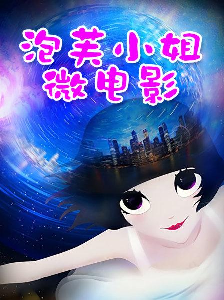 【超顶❤️潮吹女神】小水水✨ 爆乳OL黑丝女秘书 敏感体质无限潮吹 白虎蜜穴美妙裹茎 顶撞G点高潮喷汁 尽情抽射玩弄尤物 [1V/605MB]